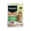 Grain Free Wet Cat Food - Chicken with Peas & Broth