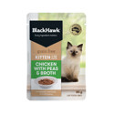 Grain Free Wet Kitten Food - Chicken with Peas & Broth